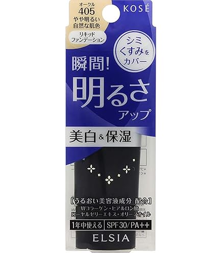 Amazon.co.jp: コーセー エルシア プラチナム BBパウダー