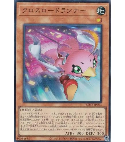 Amazon.co.jp: SD48-JPP01 フルスピード・ウォリアー (日本語版