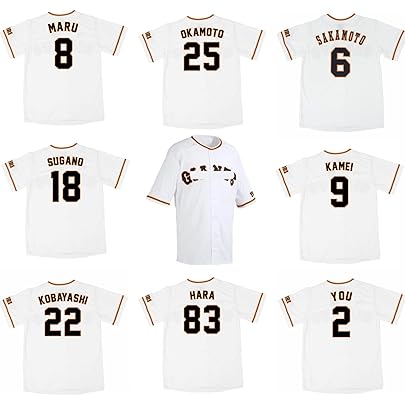 Amazon.co.jp: 読売 ジャイアンツ ユニフォーム 2025 橙魂 4th Family