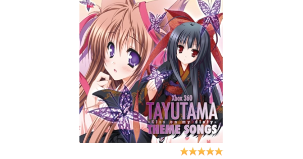 Xbox360ソフト タユタマ Kiss On My Deity 主題歌集 Amazon Co Jp