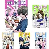 ラジエーションハウス 1-6巻 新品セット (クーポンで+3%ポイント)