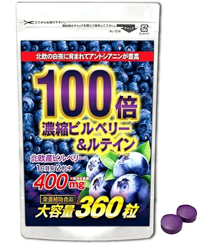 Amazon | マルマン ルテイン&ビルベリー 90粒 [栄養機能食品