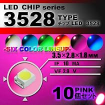 Amazon | 3528 SMD LED チップ ピンク 10個セット 打ち