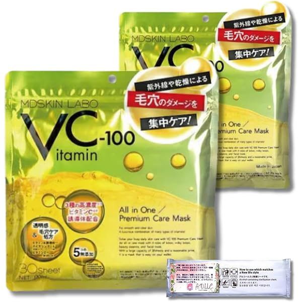 Amazon.co.jp: MDSKIN LABO VC-100 プレミアムケアマスク 30枚×2袋