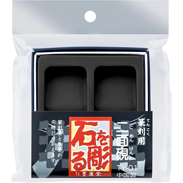 篆刻 1〜80、臨時増刊1〜25 計105冊セット◆東京堂出版、昭和58年 篆刻 鑑賞と分析のコツ 深い理解が制作につながる (コツがわかる本