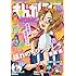 まんがライフMOMO2016年10月号