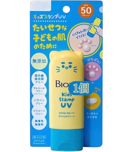Amazon.co.jp: 家庭用日焼けマシン ネオタン用 交換用消耗品セット (UV