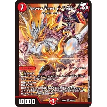 Amazon.co.jp 最新リリース: トレーディングカードゲーム単品 の新着