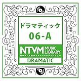 ���{�e���r���y �~���[�W�b�N���C�u�����[�`�h���}�e�B�b�N06-A