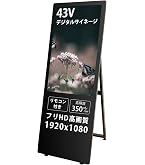 Amazon | Falala デジタルサイネージ 看板 32型 電子サイネージ