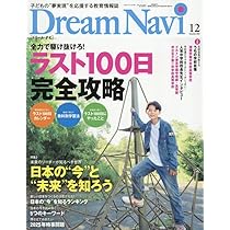 ヒサアモドコ 12月号 Amazon.co.jp: 裏モノJAPAN 2025年 12 月号 [雑誌] : 本