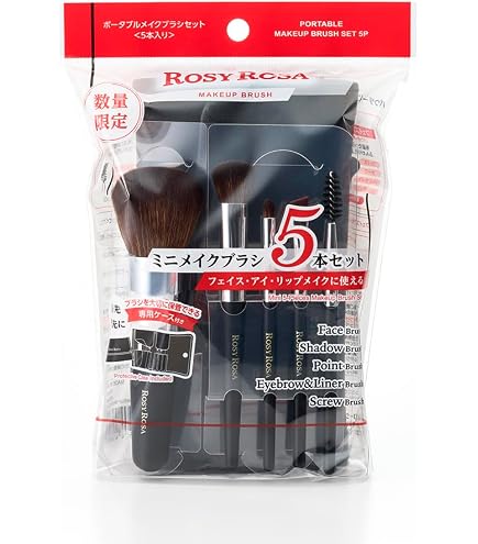 Amazon.co.jp: MAC ゴールデンタッチ ミニブラシキット 5点セット