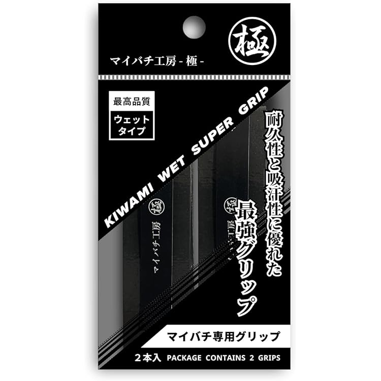 Amazon.co.jp: アーケード版専用「太鼓の達人公式マイバチ」 : ゲーム
