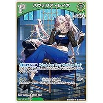 ホロライブカード クインテットスペクトラ厶 OUR パヴォリア･レイネ 61pYaKvwUoL._AC_UL210_SR210,