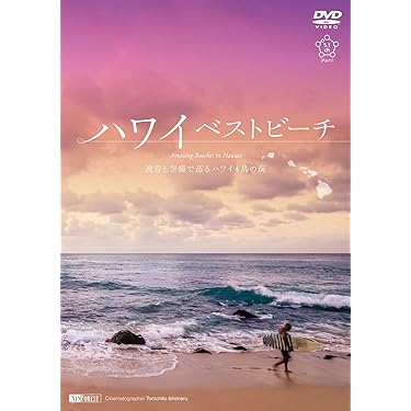 Amazon.co.jp 売れ筋ランキング: undefined の中で最も人気の