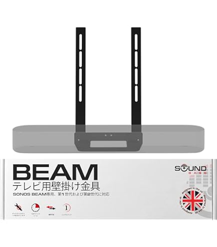 SONYサウンドバーブラケットSU-WB 新品 ソニー SU-WB1 サウンドバー壁掛け金具 : ベスト電器Yahoo!店