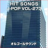 甘い運命 Originally Performed by UA