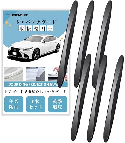 【新品未使用】レクサス純正リヤフェンダーモール　ホワイト レクサス RC F用 ホワイト レクサス 純正 パーツ レクサス純正リヤフェンダーモール