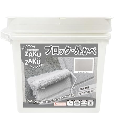 Amazon | 【オンライン限定】ニッペ(Nippe) ペンキ 塗料 STYLE