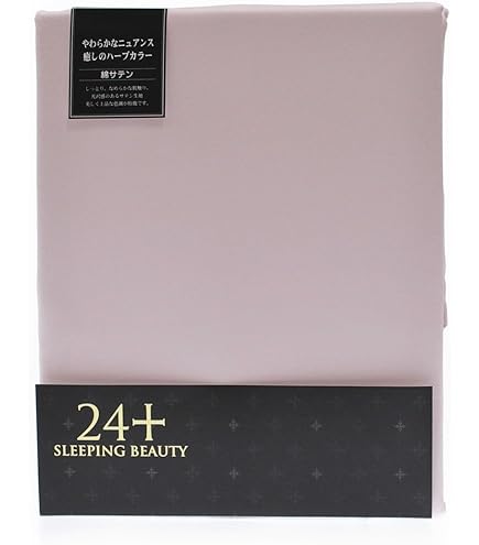 Amazon｜nishikawa 【 西川 】 掛け ふとん カバー シングル 150×210cm