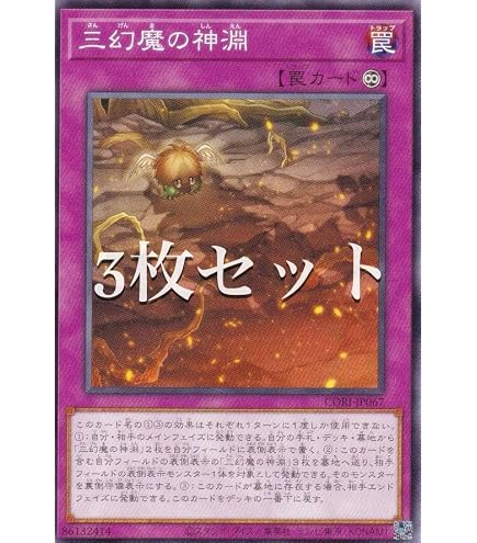 Amazon.co.jp: 【オーバーフレーム仕様】CORI-JP022 始まりの神