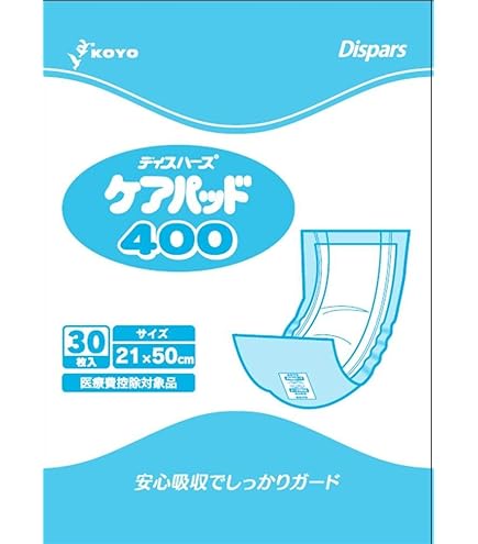 Amazon | ケアパッド500 30枚×8袋（240枚） | 光洋 | 大人用おむつ・紙