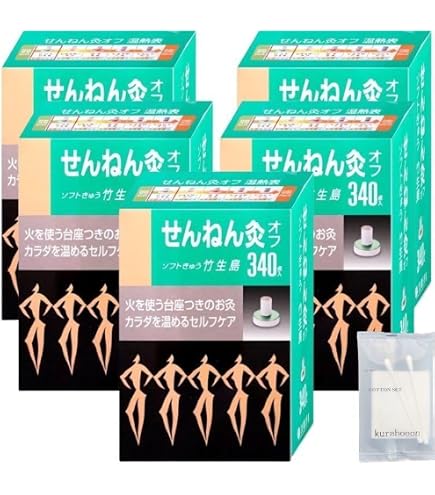 せんねん灸オフ ソフトきゅう 竹生島　340 (３箱セット) Amazon.co.jp: せんねん灸オフ ソフトきゅう・竹生島340点 2個
