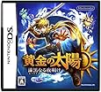 Amazon ヘラクレスの栄光 魂の証明 ゲームソフト