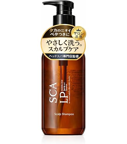 黒華(KOKKA)髪と頭皮の健やかシャンプーV750ml