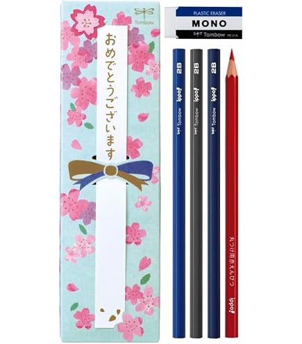 Amazon | 鉛筆 2B 2本 消しゴム 1個 プチギフト 1袋（ こども 小学生