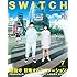 SWITCH Vol.33 No.7 細田守 冒険するアニメーション