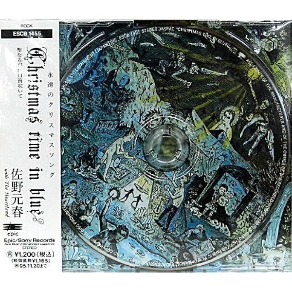 その他 CHRISTMAS TIME IN BLUE [CD] Amazon.co.jp: CHRISTMAS TIME IN BLUE: Music