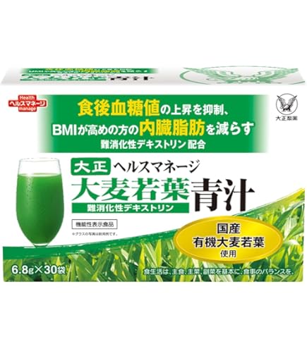 ヘルスマネージ 大麦若葉青汁 キトサン　大正製薬　青汁　新品未開封　3g✖︎30袋 Amazon | 大正製薬 ヘルスマネージ 大麦若葉青汁キトサン 1箱3g×30袋