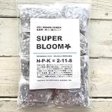 【開花中・開花直前用】花咲く南国植物の有機肥料 『SUPER BLOOM』（開花期用・低窒素高リンカリブレンド） 10個セット　※メール便（ゆうパケット350）にて発送・２個まで同梱可能