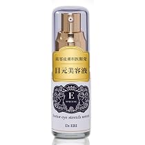 Amazon.co.jp: 【ドクターズコスメ】 イースペシャル アイストレッチ