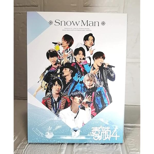 【正規品】Man 素顔4 海賊版：Snow Man DVD 素顔4 Snow Man盤 │ 推しトク（旧：ジャニ
