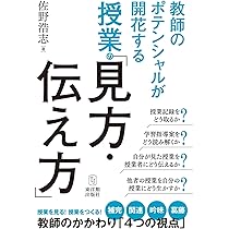 郭四志　教科書 4歳から楽しめる 即興工作大図鑑」野呂祐人 [生活・実用書] - KADOKAWA