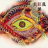 ���\�ȉ��y