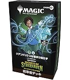 Amazon.co.jp: マジック:ザ・ギャザリング サンダー・ジャンクションの
