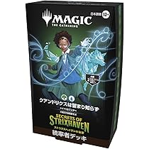 Amazon.co.jp: マジック：ザ・ギャザリング 『ストリクスヘイヴンの