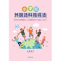 Koulun ympäristötieto 4 フィンランド語 教師用指導書 61pbnxymAmL._AC_UL210_SR210,
