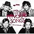My Favorite Songs（通常盤）