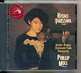 Recital Album