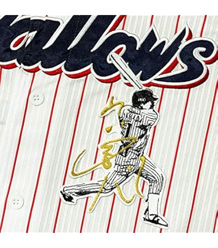 東京ヤクルトスワローズ - 東京ヤクルトスワローズ　1山田哲人　刺繍ユニフォーム(ビジター)優勝ワッペン付き 再掲】2021年優勝ワッペン付ユニホーム（ホーム／ビジター）の