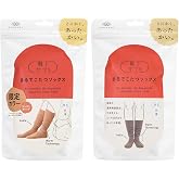 [OKAMOTO] 靴下サプリ とにかくあったかい まるでこたつソックス 二足組 靴下 ハイソックス レディース 冷え対策 発熱