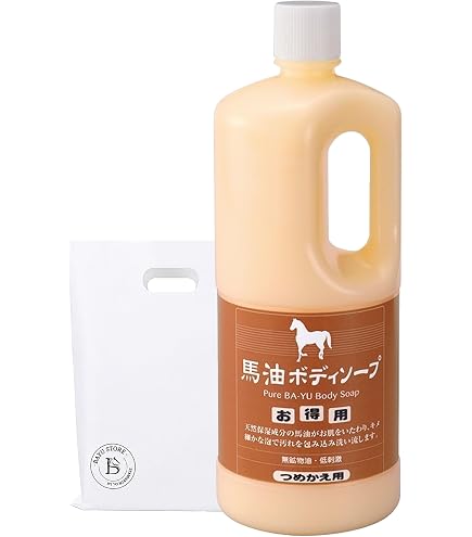 Amazon | 馬油シャンプー＆トリートメント＆ボディソープ/ポンプボトル
