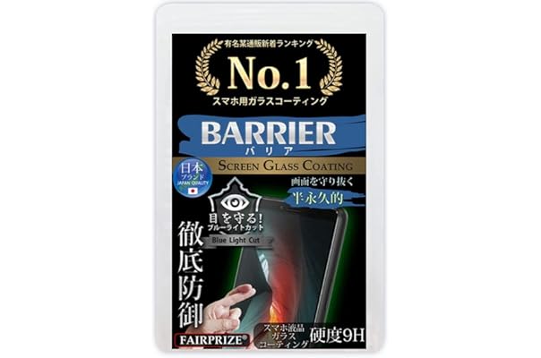 Amazon Co Jp 売れ筋ランキング 携帯電話 スマートフォン用デコレーションステッカー シール の中で最も人気のある商品です