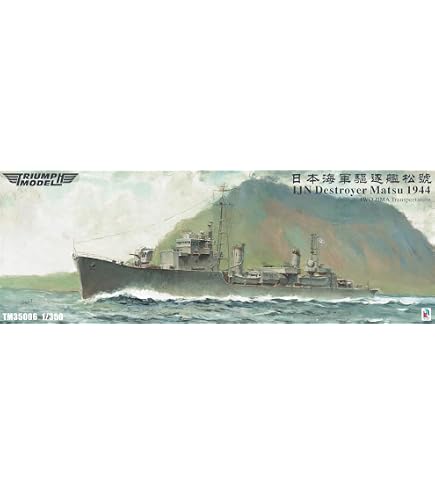 Amazon | トライアンフモデル 1/350 日本海軍 駆逐艦 松 1944年 硫黄島