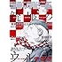 月刊コミックビーム2017年3月号