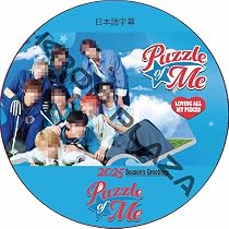 Amazon.co.jp: &TEAM DVD &TEAM 2025 SEASON'S GREETINGS (日本語字幕